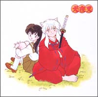 Best Of Inuyasha 百花繚乱 犬夜叉 テーマ全集 犬夜叉のcdレンタル 通販 Tsutaya ツタヤ