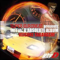 Super Eurobeat Presents Initial D Absolute Album Feat Keisuke Takahashi 頭文字dのcdレンタル 通販 Tsutaya ツタヤ