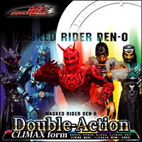 Double Action Climax Form モモタロス ウラタロス キンタロス リュウタロス デネブ 声優 関俊彦 遊佐浩二のcdレンタル 通販 Tsutaya ツタヤ