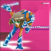 Music Mission Code E Mission E Sound Collection Code Eのcdレンタル 通販 Tsutaya ツタヤ