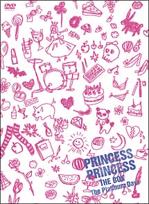 PRINCESS PRINCESS THE BOX -The Platinum Days-〈限定版 