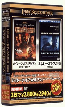 パイレーツ オブ カリビアン エネミー オブ アメリカ 特別版 映画の動画 Dvd Tsutaya ツタヤ