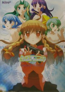 ハローワールド ビジュアルファンブック ゲーム攻略本 Tsutaya ツタヤ