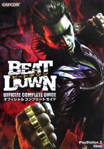 ビートダウン オフィシャルコンプリートガイド Capcomのゲーム攻略本 Tsutaya ツタヤ