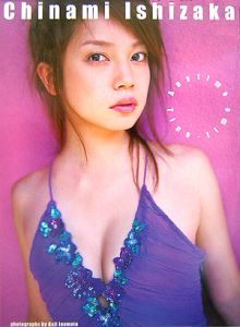 Anytime Tina Time 石坂ちなみ写真集 井ノ元浩二の写真集 Tsutaya ツタヤ