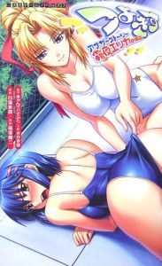 つよきすアナザーストーリー 霧夜エリカの場合 さかき傘のライトノベル Tsutaya ツタヤ