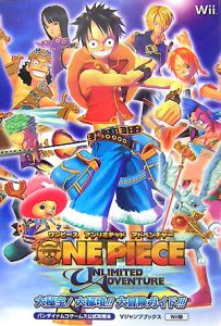 One Piece アンリミテッドアドベンチャー Wii版 大秘宝 大秘境 Vジャンプ編集部のゲーム攻略本 Tsutaya ツタヤ