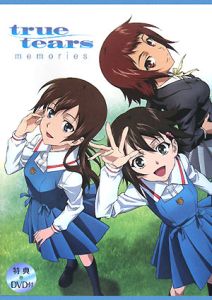 True Tears Memories Dvd付 アニメディア編集部の本 情報誌 Tsutaya ツタヤ True Tears Memories Dvd付 アニメディア編集部の本 情報誌 Tsutaya ツタヤ