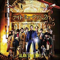 ナイト ミュージアム2 サントラ 洋画オリジナルのcdレンタル 通販 Tsutaya ツタヤ