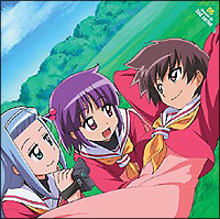 ハヤテのごとく キャラクターcd 2nd Series 06 白皇学院生徒会三人娘 Starring 矢作紗友里 中尾衣里 浅野真澄 ハヤテのごとく 白皇学院生徒会三人娘のcdレンタル 通販 Tsutaya ツタヤ