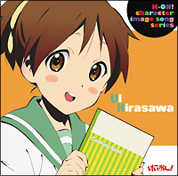 Tvアニメ けいおん キャラクターシングル 第6弾 平沢憂 けいおん 平沢憂 声優 米澤円 のcdレンタル 通販 Tsutaya ツタヤ