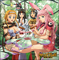クイーンズブレイド流浪の戦士 Webラジオcd Vol 1 ラジオクイーンズブレイド 沼地の魔女達 第1期シリーズ放送分より クイーンズブレイドのcdレンタル 通販 Tsutaya ツタヤ