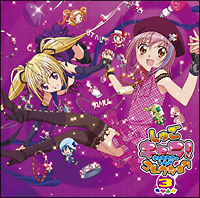 しゅごキャラ キャラクターソングコレクション3 しゅごキャラ のcdレンタル 通販 Tsutaya ツタヤ