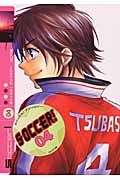 Soccer ホイッスル アンソロジー02 アンソロジーの漫画 コミック Tsutaya ツタヤ