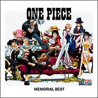 One Piece Memorial Best ワンピースのcdレンタル 通販 Tsutaya ツタヤ