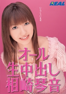 オール生中出し 動画 Dvd Tsutaya ツタヤ