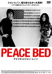 Peace Bed アメリカ Vs ジョン レノン 映画の動画 Dvd Tsutaya ツタヤ
