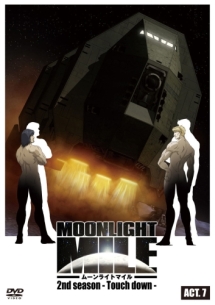 Moonlight Mile 2ndシーズン Touch Down アニメの動画 Dvd Tsutaya ツタヤ