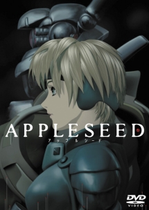 Appleseed アニメの動画 Dvd Tsutaya ツタヤ