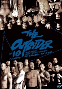 ジ アウトサイダー 第十戦 格闘技 プロレスの動画 Dvd Tsutaya ツタヤ