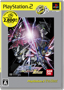 機動戦士ガンダムseed Destiny 連合vsザフトii Plus ｐｌａｙｓｔａｔｉｏｎ２ Tsutaya ツタヤ