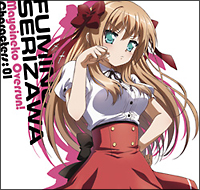 迷い猫オーバーラン キャラクターcd1 芹沢文乃 芹沢文乃 声優 伊藤かな恵 のcdレンタル 通販 Tsutaya ツタヤ