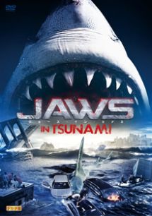 ジョーズ イン ツナミ 映画の動画 Dvd Tsutaya ツタヤ