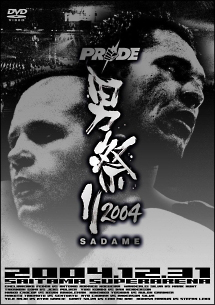 Pride 男祭り 04 Sadame 格闘技 プロレスの動画 Dvd Tsutaya ツタヤ
