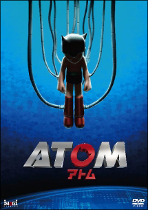 Atom アニメの動画 Dvd Tsutaya ツタヤ