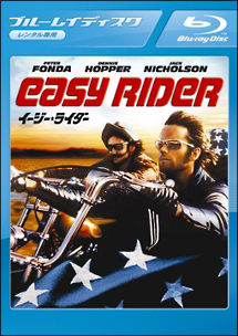 イージー ライダー 映画の動画 Dvd Tsutaya ツタヤ