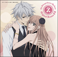 裏切りは僕の名前を知っている オリジナル ドラマcd2 裏切りは僕の名前を知っているのcdレンタル 通販 Tsutaya ツタヤ