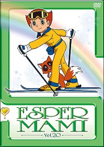 エスパー魔美 キッズの動画 Dvd Tsutaya ツタヤ