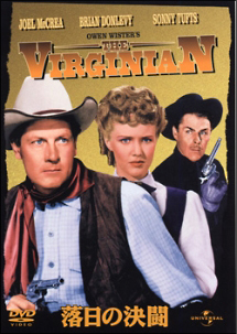 落日の決闘 映画の動画 Dvd Tsutaya ツタヤ 落日の決闘 映画の動画 Dvd Tsutaya ツタヤ