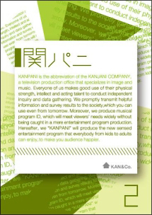 関パニ Vol 2 お笑い 関ジャニ の動画 Dvd Tsutaya ツタヤ