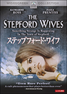 ステップフォード ワイフ 映画の動画 Dvd Tsutaya ツタヤ