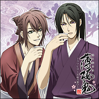 薄桜鬼 ドラマcd 星夜の想い 薄桜鬼のcdレンタル 通販 Tsutaya ツタヤ