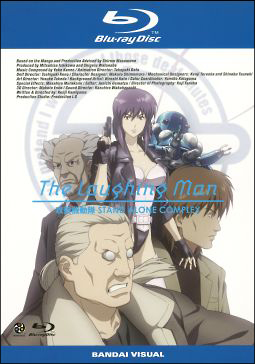 攻殻機動隊 Stand Alone Complex The Laughing Man アニメの動画 Dvd Tsutaya ツタヤ