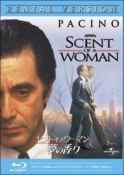 セント オブ ウーマン 夢の香り 映画の動画 Dvd Tsutaya ツタヤ