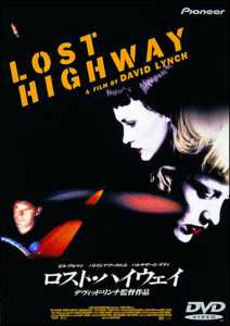 ロスト ハイウェイ 映画の動画 Dvd Tsutaya ツタヤ