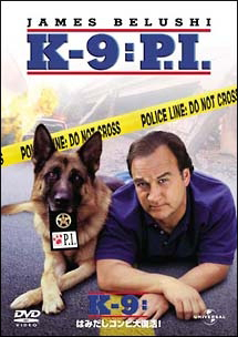 K 9 はみだしコンビ大復活 映画の動画 Dvd Tsutaya ツタヤ