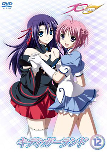 キディ ガーランド アニメの動画 Dvd Tsutaya ツタヤ