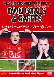 マンチェスター ユナイテッド 珍プレー 好プレー サッカー 野球の動画 Dvd Tsutaya ツタヤ