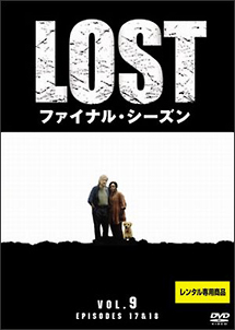 Lost ファイナル シーズン 海外ドラマの動画 Dvd Tsutaya ツタヤ