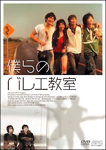 僕らのバレエ教室 映画の動画 Dvd Tsutaya ツタヤ