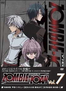 Zombie Loan アニメの動画 Dvd Tsutaya ツタヤ