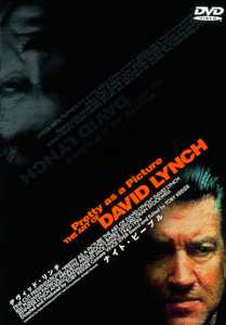 ナイト ピープル ジ アート オブ デヴィッド リンチ 映画の動画 Dvd Tsutaya ツタヤ