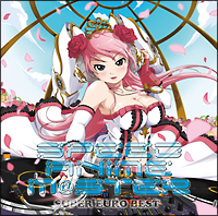 Speed Anime M Ster Super Euro Best アニメ オムニバスのcdレンタル 通販 Tsutaya ツタヤ