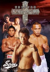 K 1 World Max 04 世界王者対抗戦 格闘技 プロレスの動画 Dvd Tsutaya ツタヤ