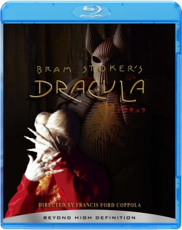 ドラキュラ 映画の動画 Dvd Tsutaya ツタヤ ドラキュラ 映画の動画 Dvd Tsutaya ツタヤ