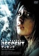 The Descent ディセント 映画の動画 Dvd Tsutaya ツタヤ